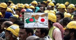 ২০২৭ সালের ১ এপ্রিল হতে বাংলাদেশি কর্মী নেবে&hellip;