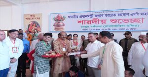 হাজার বছর ধরে সব ধর্মের মানুষ শান্তি-সম্প্রীতির বন্ধনে&hellip;