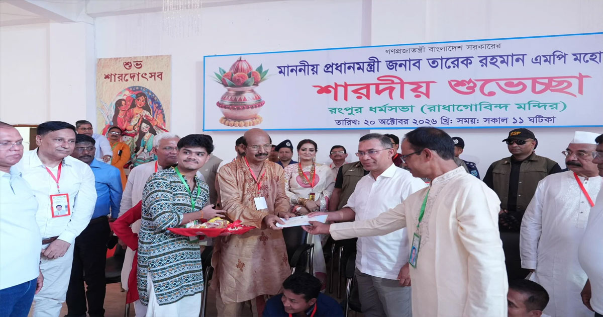 হাজার বছর ধরে সব ধর্মের মানুষ শান্তি-সম্প্রীতির বন্ধনে বসবাস করুক : প্রধানমন্ত্রী