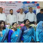 পঞ্চগড়ে শিক্ষকদের মিলন মেলা অনুষ্ঠিত