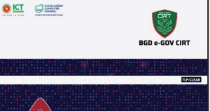 সাইবার হামলা এড়াতে বাংলাদেশ ব্যাংকের ওয়েবসাইট বন্ধ