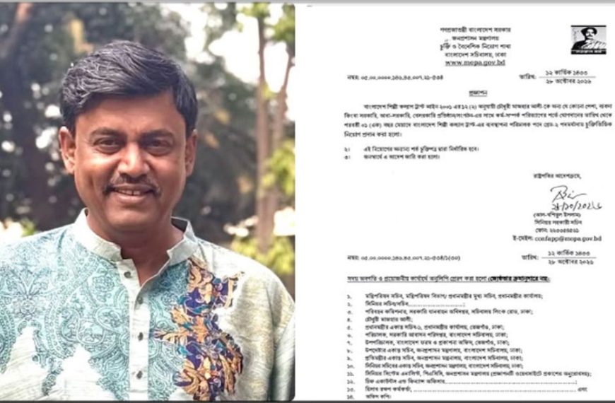অতিরিক্ত সচিব পদমর্যাদায় নতুন দায়িত্বে অভিনেতা…