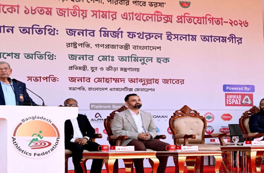 খেলাধুলা জাতীয় গৌরব ও ঐক্যের প্রতীক:…