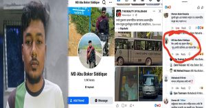 রুয়েটের বাসে থাকা প্রধানমন্ত্রীকে নিয়ে ‘স্নাইপারের অভাব’ মন্তব্য,&hellip;