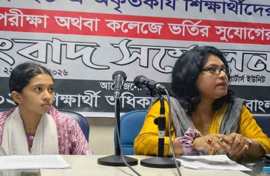 কলেজে ভর্তির সুযোগ চান এসএসসিতে অকৃতকার্য&hellip;