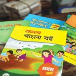 শিক্ষাক্রমে যুক্ত হচ্ছে নতুন চার বই, বদলাবে শিখনপদ্ধতি