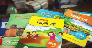 শিক্ষাক্রমে যুক্ত হচ্ছে নতুন চার বই, বদলাবে শিখনপদ্ধতি