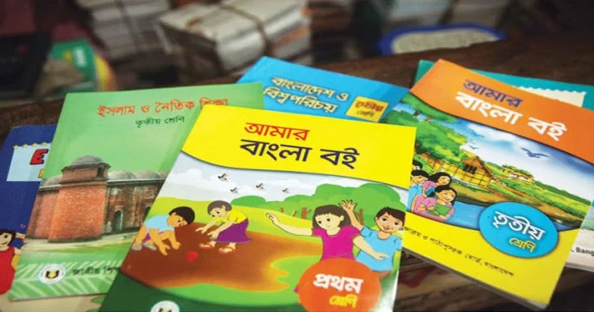 শিক্ষাক্রমে যুক্ত হচ্ছে নতুন চার বই, বদলাবে শিখনপদ্ধতি