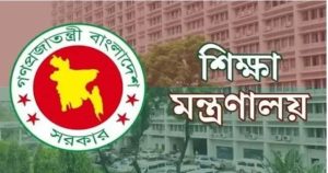 ৪৫তম বিসিএসে শিক্ষা ক্যাডারে নিয়োগ পেলেন ৩৮৩ জন,&hellip;