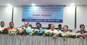 ‘সর্বকালের সেরা দুর্গোৎসব’, সরকারকে ধন্যবাদ জানিয়ে বাংলাদেশ পূজা&hellip;