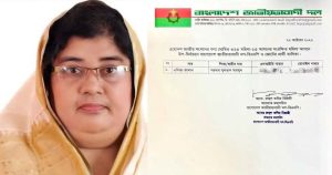 সংরক্ষিত নারী আসনের উপনির্বাচনে বিএনপির প্রার্থী এলিজা জামান