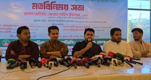 শেখ হাসিনার বাংলাদেশে ডিসেম্বরে আসার কোনো সুযোগ এবং&hellip;