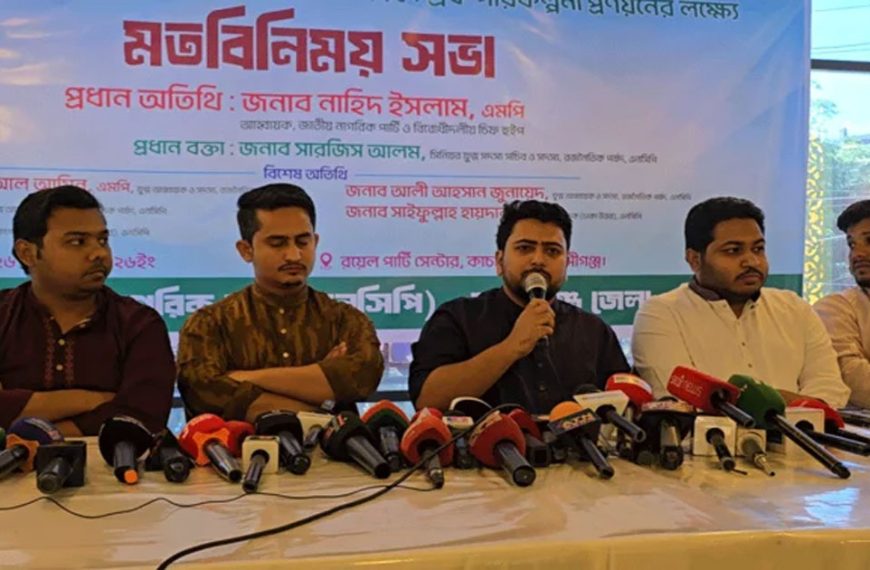 শেখ হাসিনার বাংলাদেশে ডিসেম্বরে আসার কোনো&hellip;