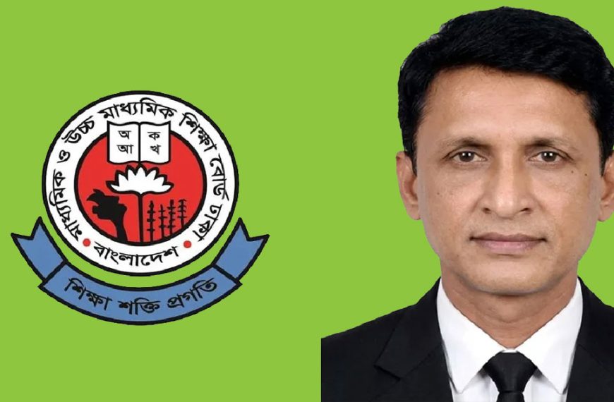 ঢাকা শিক্ষা বোর্ডের সচিবকে ওএসডি