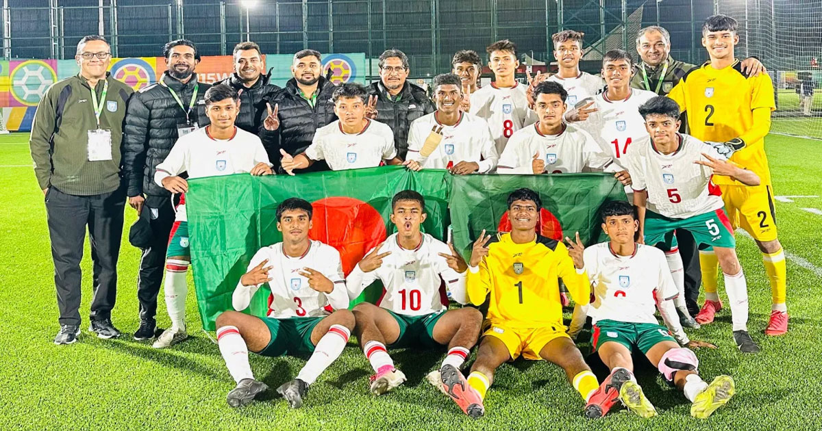 ফিজিকে হারিয়ে ফিফা অনূর্ধ্ব-১৫ বিশ্বকাপে প্রথম জয় বাংলাদেশের