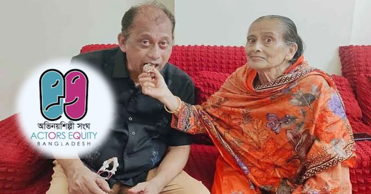 সমু চৌধুরীর চিকিৎসার যাবতীয় খরচ বহন করবে অভিনয়শিল্পী সংঘ