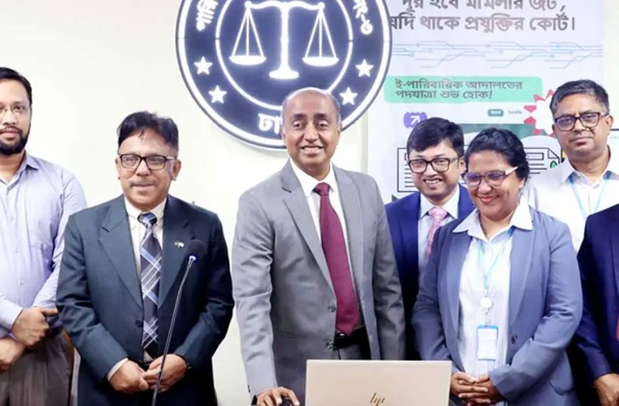 বিচার ব্যবস্থাকে জনগণের আস্থার জায়গায় নিতে…