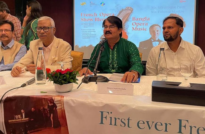 ঐতিহাসিক ফরাসি-বাংলা ফিউশন নভেম্বরে প্রথমবারের মতো বাংলাদেশে