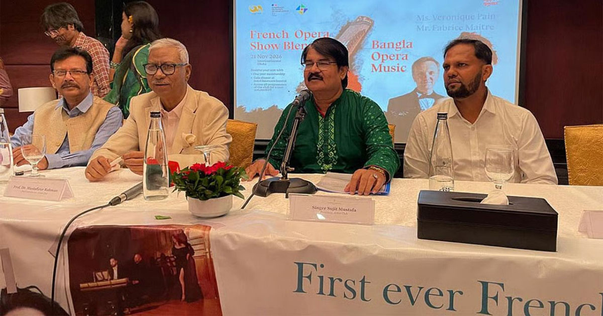 ঐতিহাসিক ফরাসি-বাংলা ফিউশন নভেম্বরে প্রথমবারের মতো বাংলাদেশে