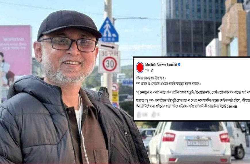 ফেসবুক অ্যাকাউন্ট ফিরে পেয়ে যা বললেন ফারুকী