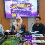 ফেনীতে ফ্যামিলি কার্ড শুমারির তথ্য সংগ্রহ শুরু