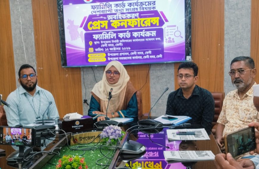 ফেনীতে ফ্যামিলি কার্ড শুমারির তথ্য সংগ্রহ শুরু