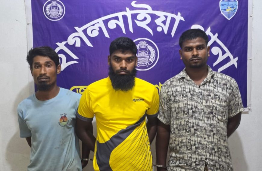 ছাগলনাইয়ায় ঘরে ঢুকে স্বর্ণালংকার ও টাকা লুট, ১৫ ঘণ্টার মধ্যে তিনজন গ্রেপ্তার