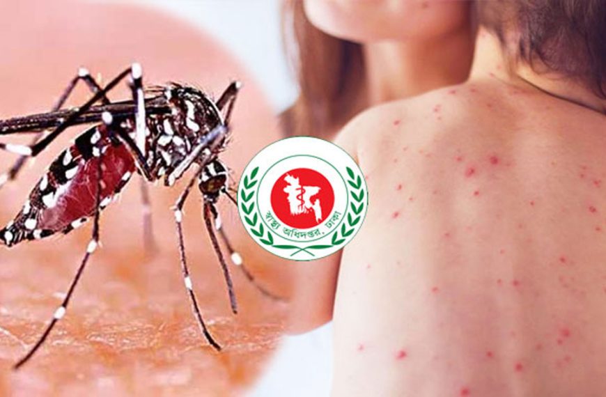 হামের উপসর্গ ও ডেঙ্গুতে একদিনে ১২ জনের প্রাণহানি