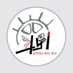 ৪ দামস্তর, ১২ দাম: সিগারেটে ব্র্যান্ড বদলের সুযোগ ব্যাপক: প্রজ্ঞা’র জরিপ