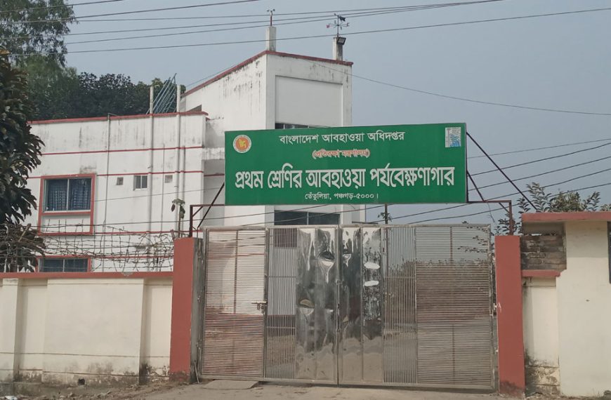 পঞ্চগড়ে তাপমাত্রা আবারও বেড়েছে, সারা দিন&hellip;
